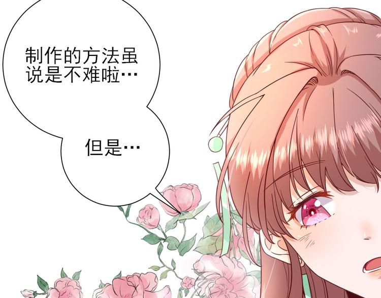 第31话  出谋划策(1/3)-第32话