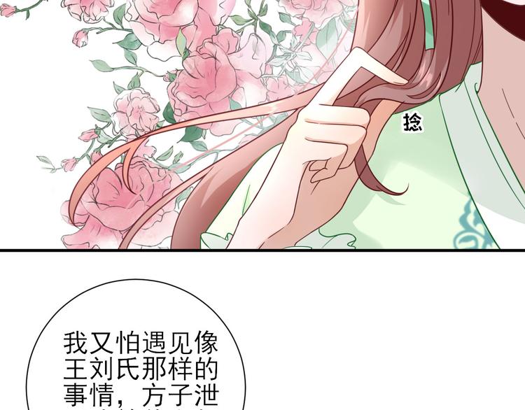 第31话  出谋划策(1/3)-第32话