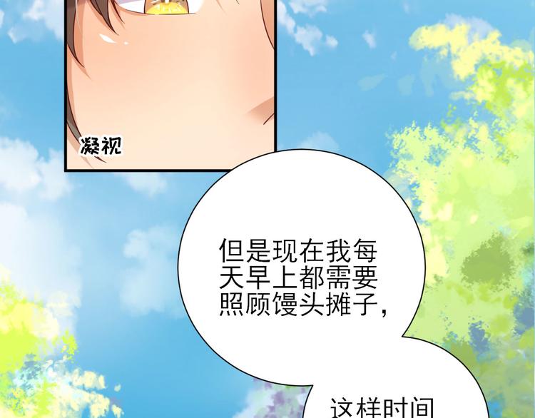 第31话  出谋划策(1/3)-第32话