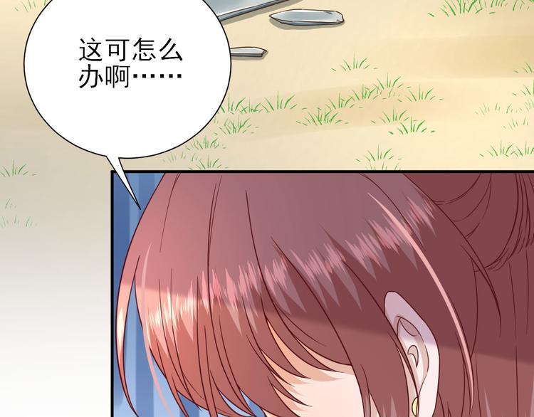 第31话  出谋划策(1/3)-第32话