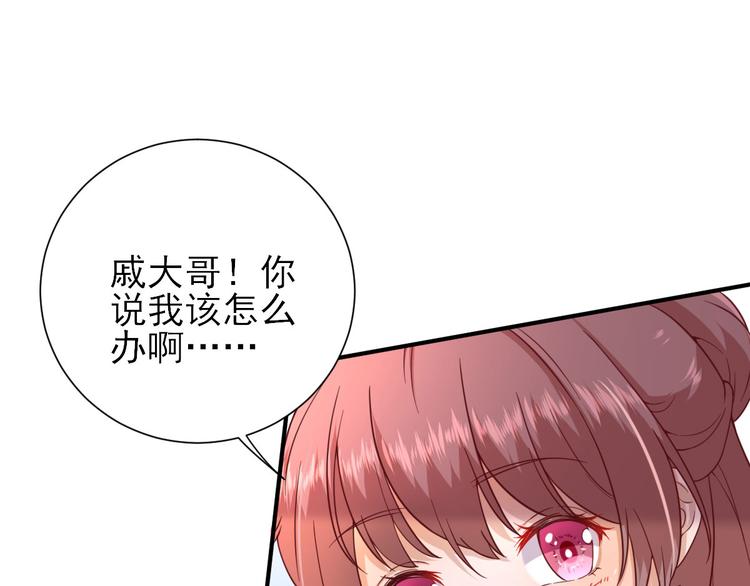 第31话  出谋划策(1/3)-第32话