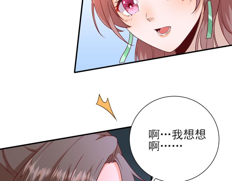 第31话  出谋划策(1/3)-第32话