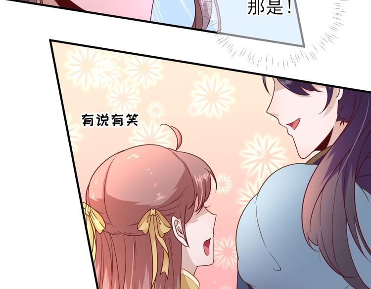 第33话  别扭的村长(1/3)-第34话