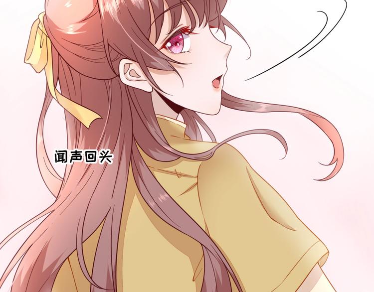第33话  别扭的村长(1/3)-第34话