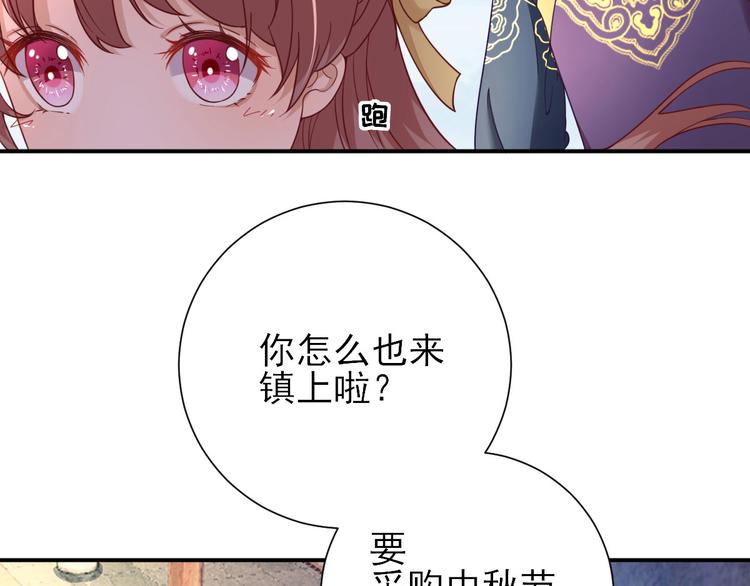 第33话  别扭的村长(1/3)-第34话