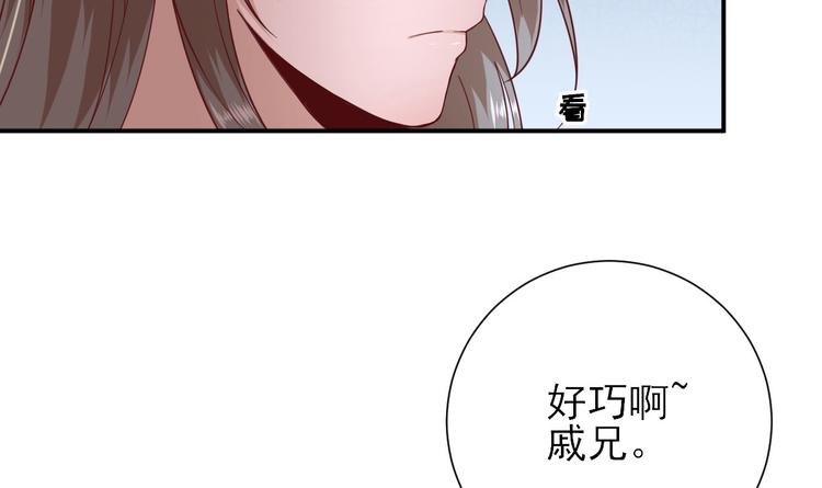 第33话  别扭的村长(1/3)-第34话