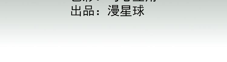 第33话  别扭的村长(1/3)-第34话