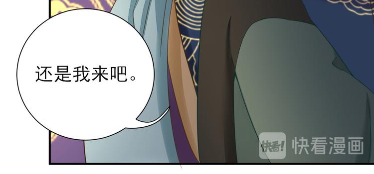 第33话  别扭的村长(1/3)-第34话