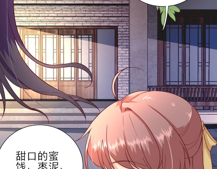 第33话  别扭的村长(1/3)-第34话