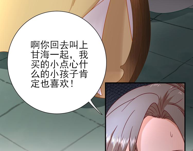 第35话  发现商机(1/3)-第36话
