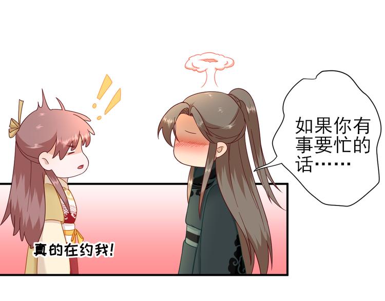 第35话  发现商机(1/3)-第36话