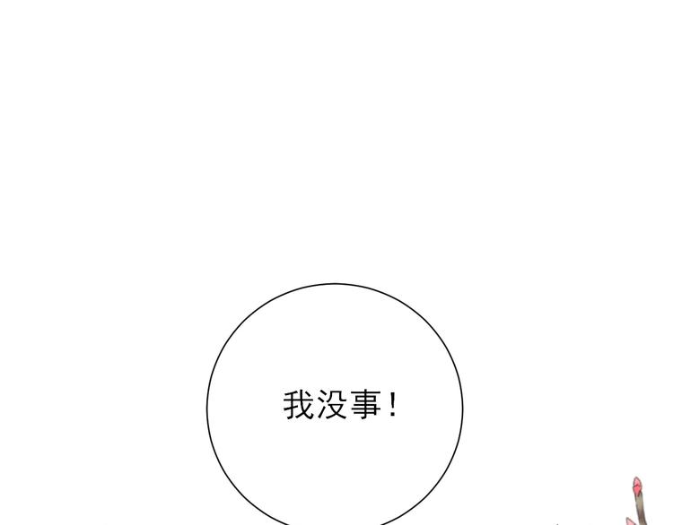 第35话  发现商机(1/3)-第36话