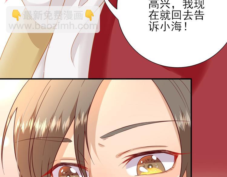 第35话  发现商机(1/3)-第36话