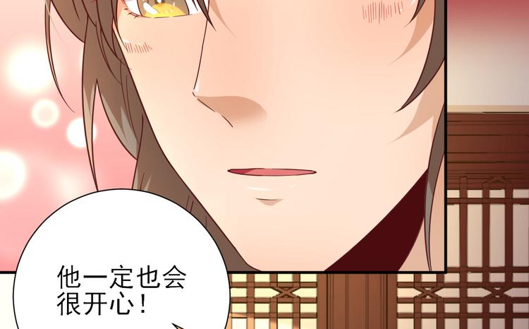 第35话  发现商机(1/3)-第36话