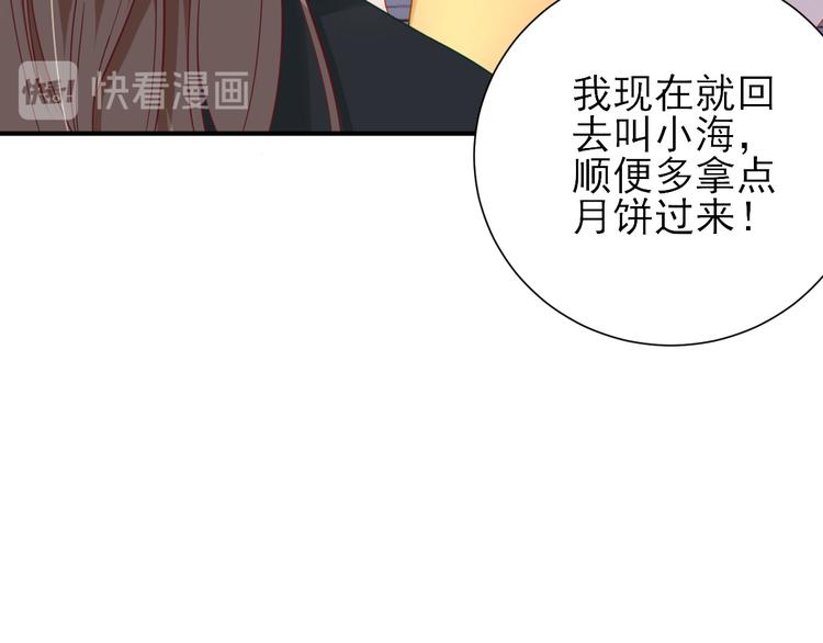 第35话  发现商机(1/3)-第36话
