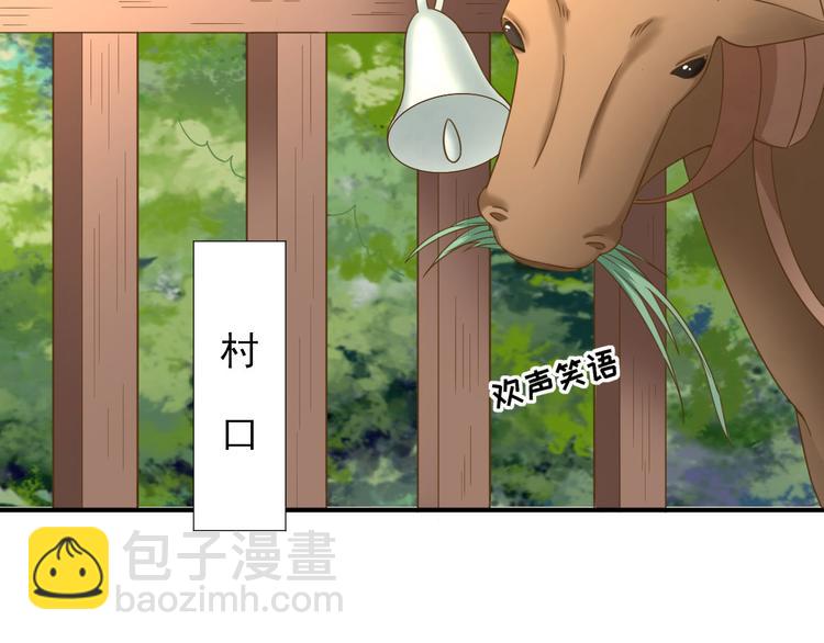 第35话  发现商机(1/3)-第36话