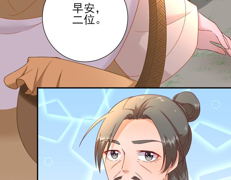 第35话  发现商机(1/3)-第36话