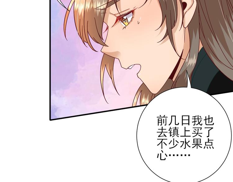 第35话  发现商机(1/3)-第36话