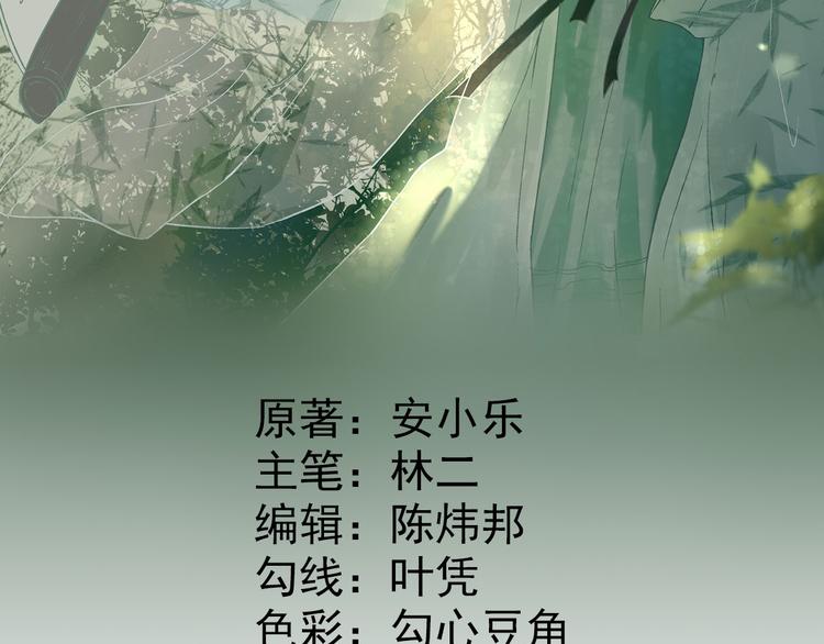 第37话  醋王少卿(1/3)-第38话