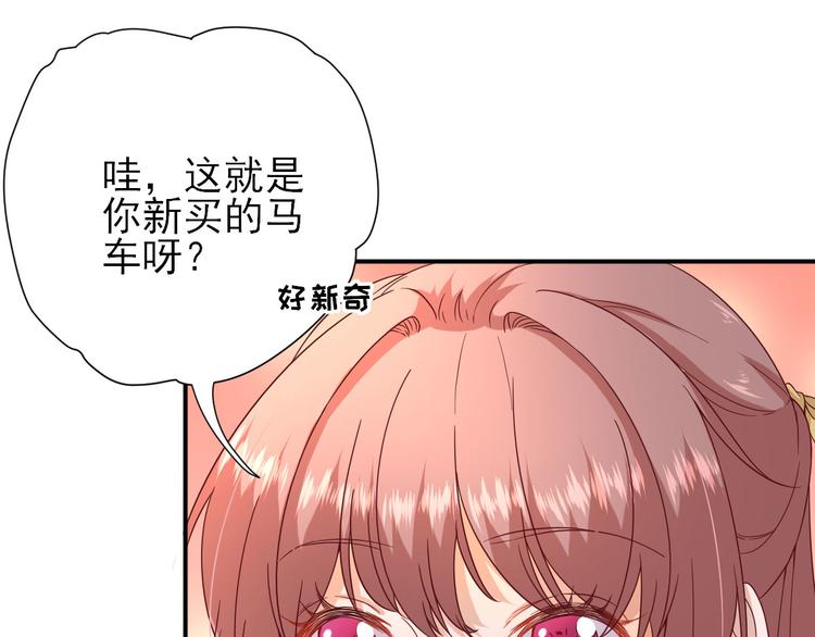 第37话  醋王少卿(1/3)-第38话
