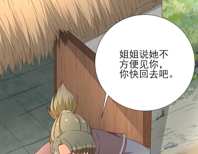 第39话  改变(1/3)-第40话