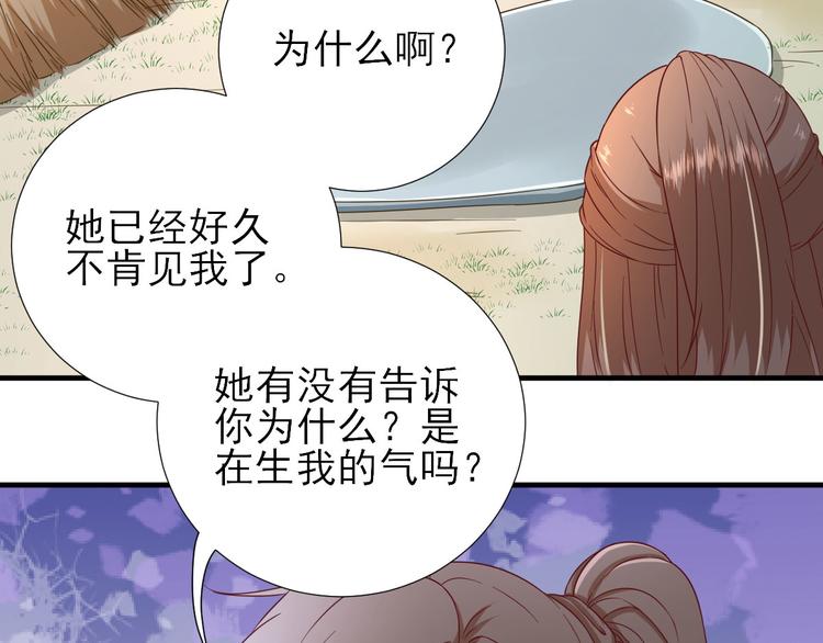 第39话  改变(1/3)-第40话