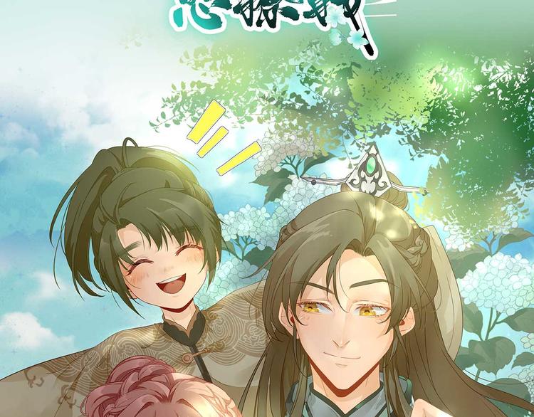 第39话  改变(1/3)-第40话