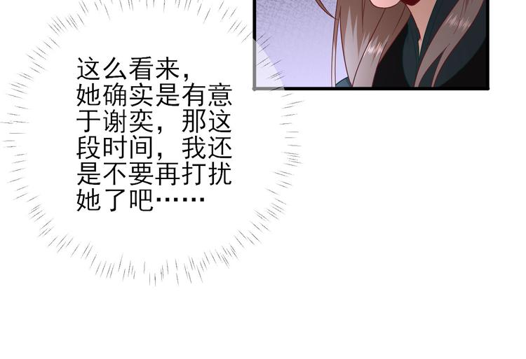 第39话  改变(1/3)-第40话