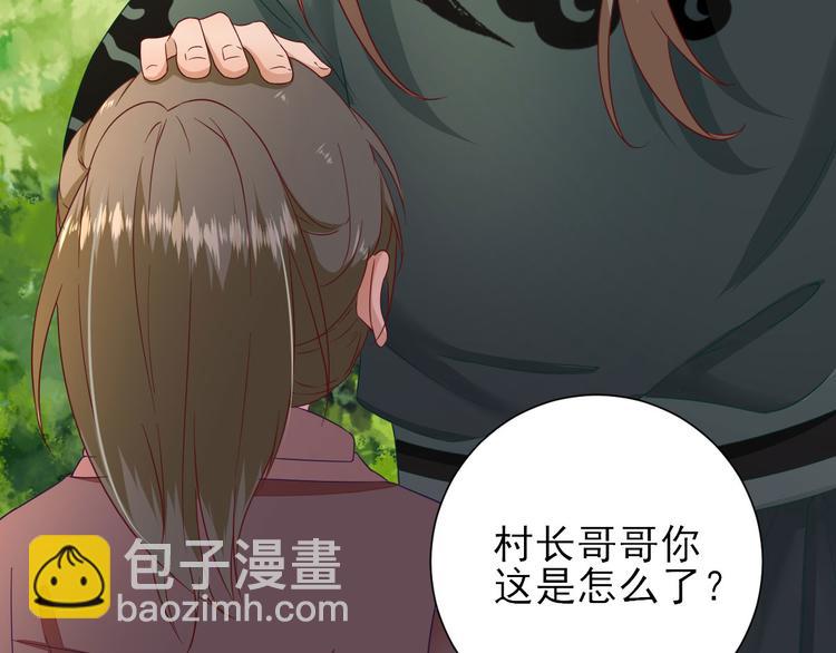 第39话  改变(1/3)-第40话