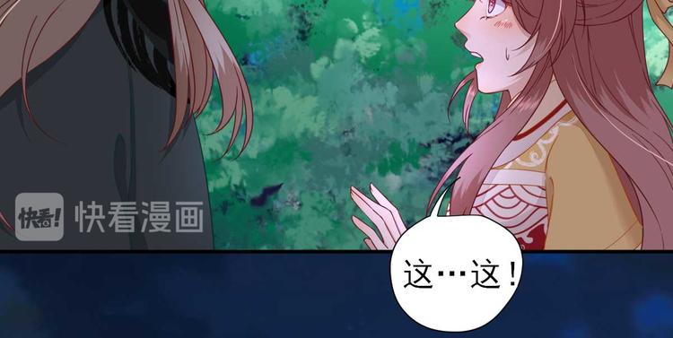 第41话  心乱如麻(1/3)-第42话