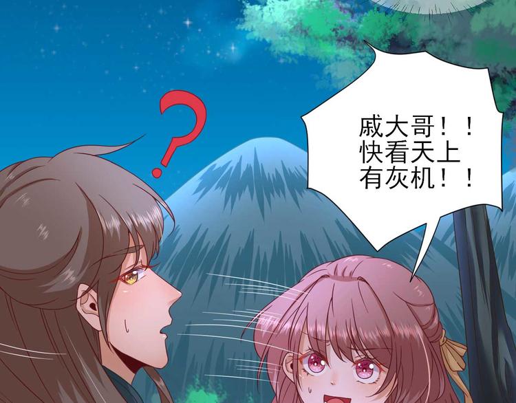 第41话  心乱如麻(1/3)-第42话