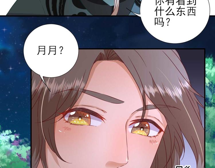 第41话  心乱如麻(1/3)-第42话