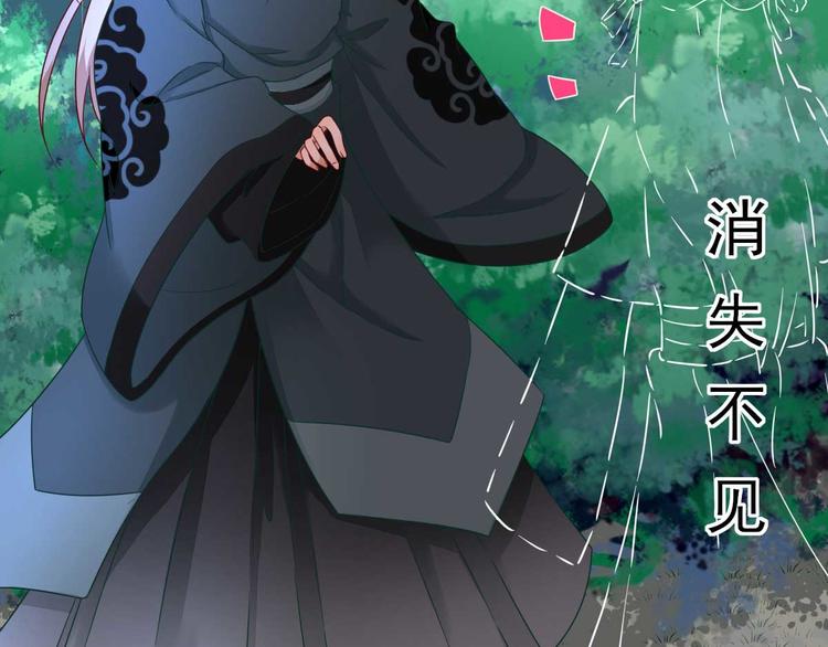 第41话  心乱如麻(1/3)-第42话