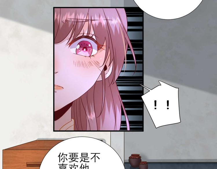 第41话  心乱如麻(1/3)-第42话