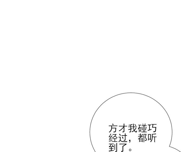 第41话  心乱如麻(1/3)-第42话