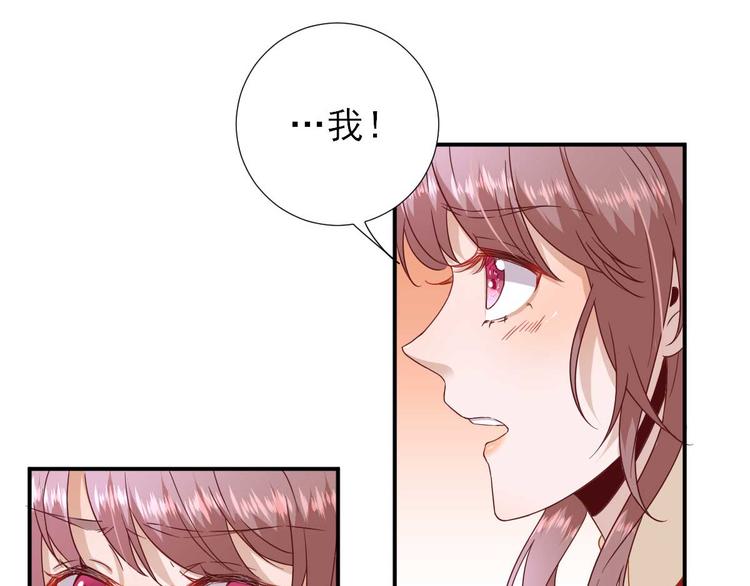 第41话  心乱如麻(1/3)-第42话