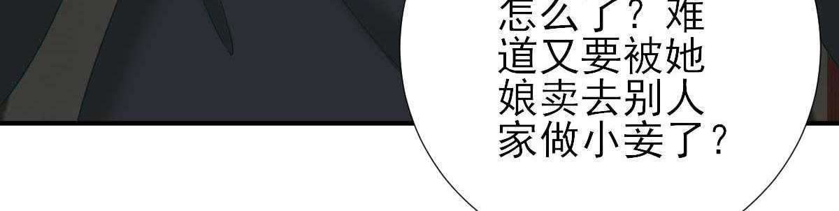第43话  甘海报信(1/3)-第44话