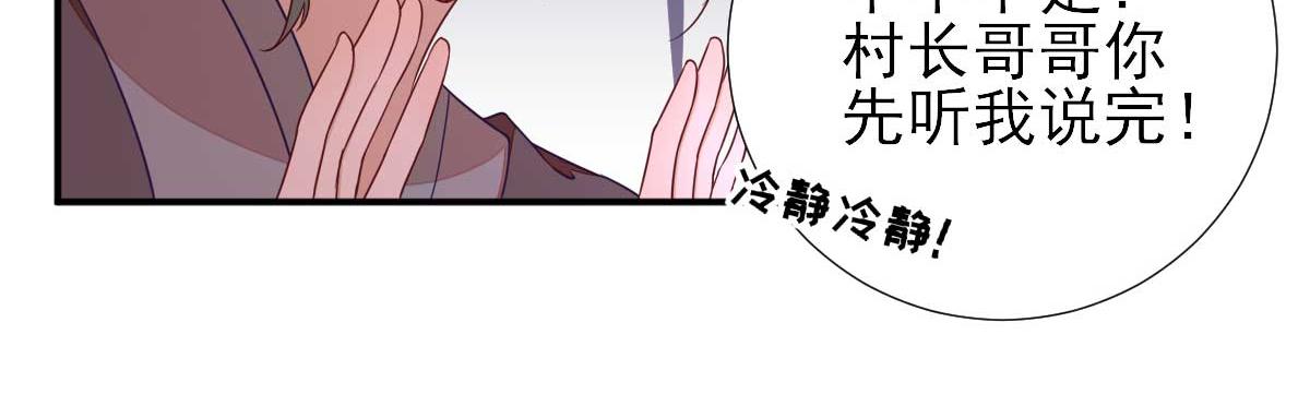 第43话  甘海报信(1/3)-第44话