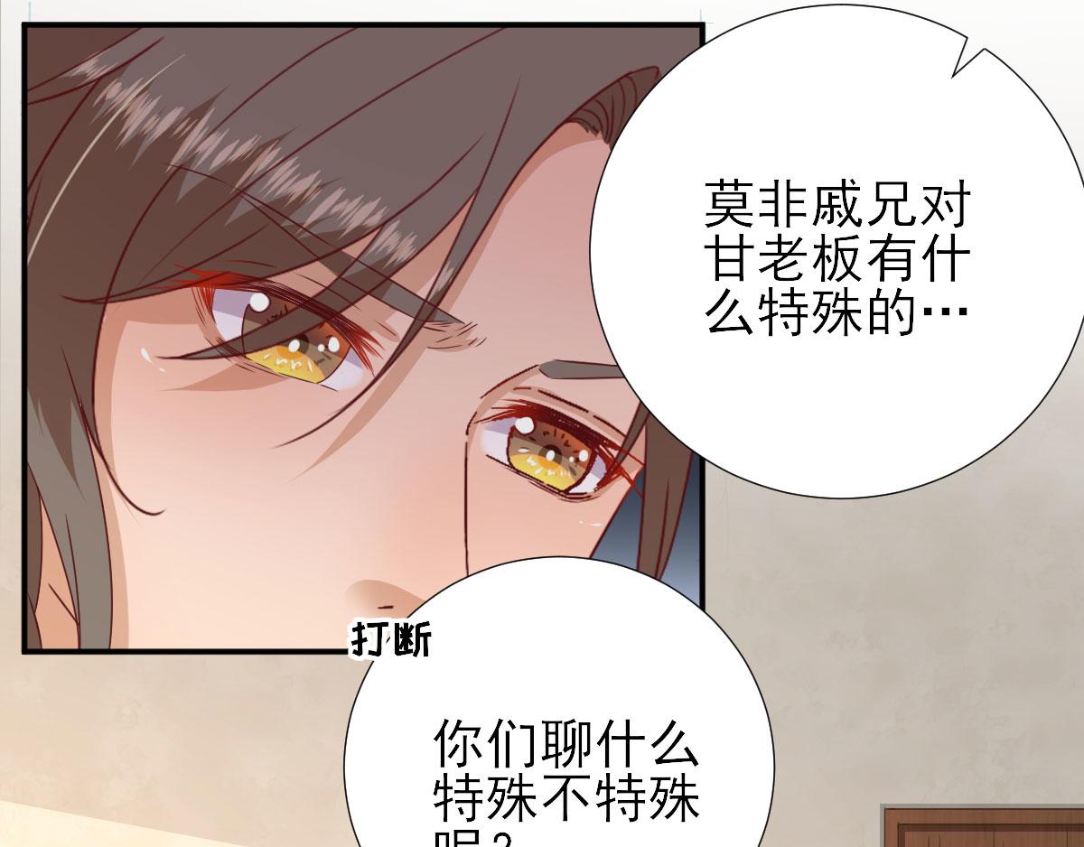 第45话  &ldquo;鱼罐头&rdquo;登场(1/2)-第46话