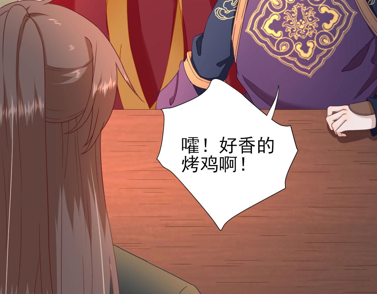 第45话  &ldquo;鱼罐头&rdquo;登场(1/2)-第46话