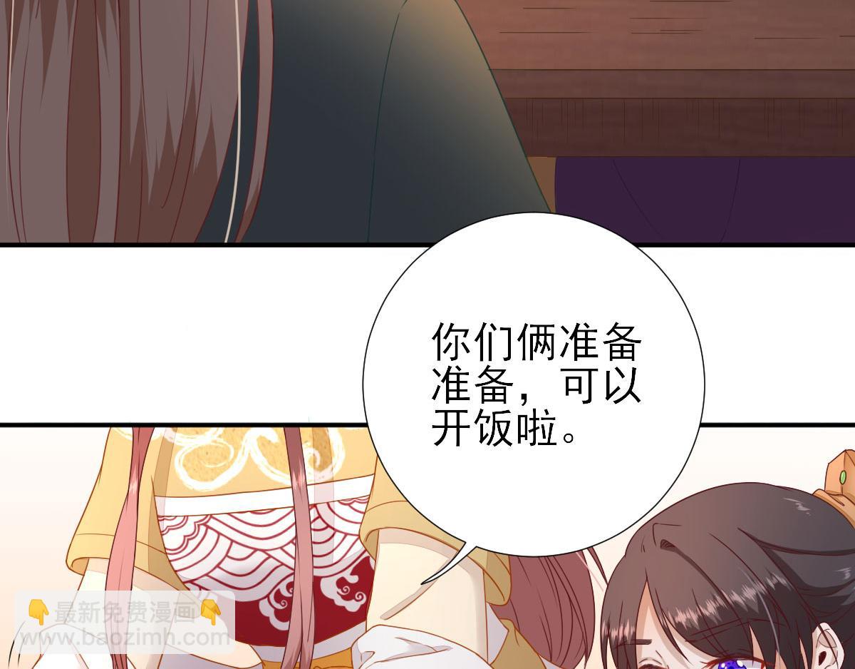 第45话  &ldquo;鱼罐头&rdquo;登场(1/2)-第46话