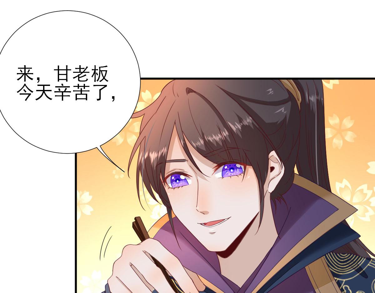 第45话  &ldquo;鱼罐头&rdquo;登场(1/2)-第46话