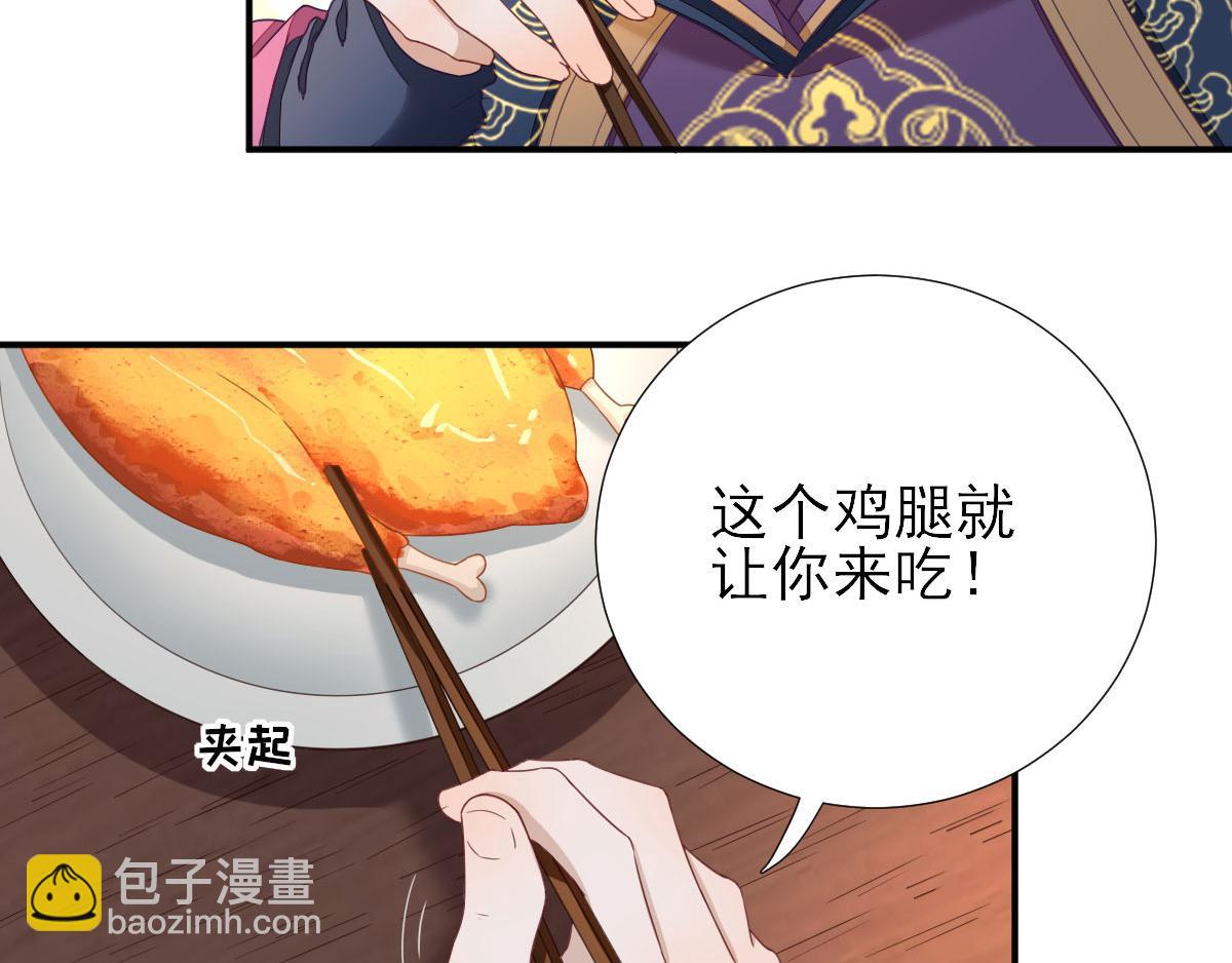 第45话  &ldquo;鱼罐头&rdquo;登场(1/2)-第46话