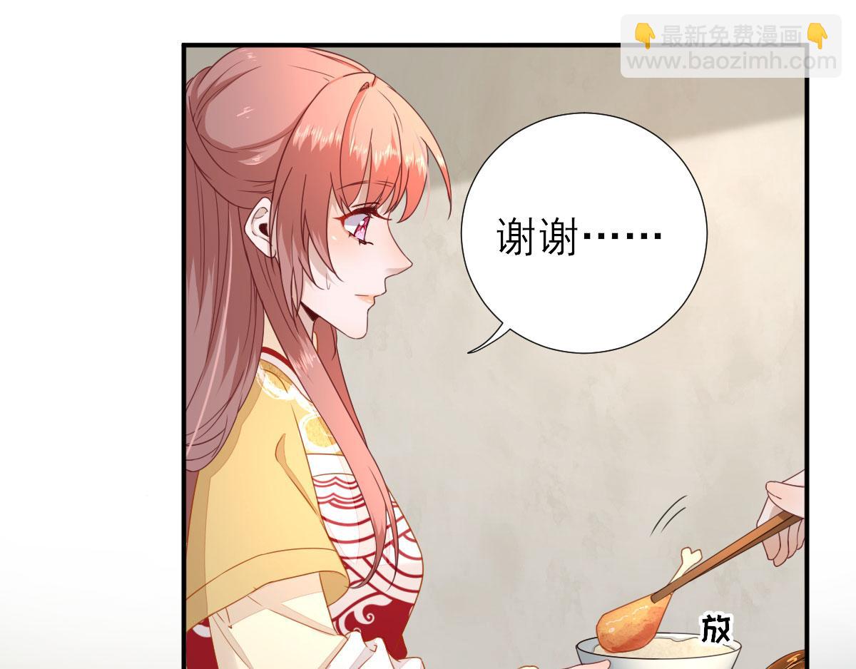 第45话  &ldquo;鱼罐头&rdquo;登场(1/2)-第46话