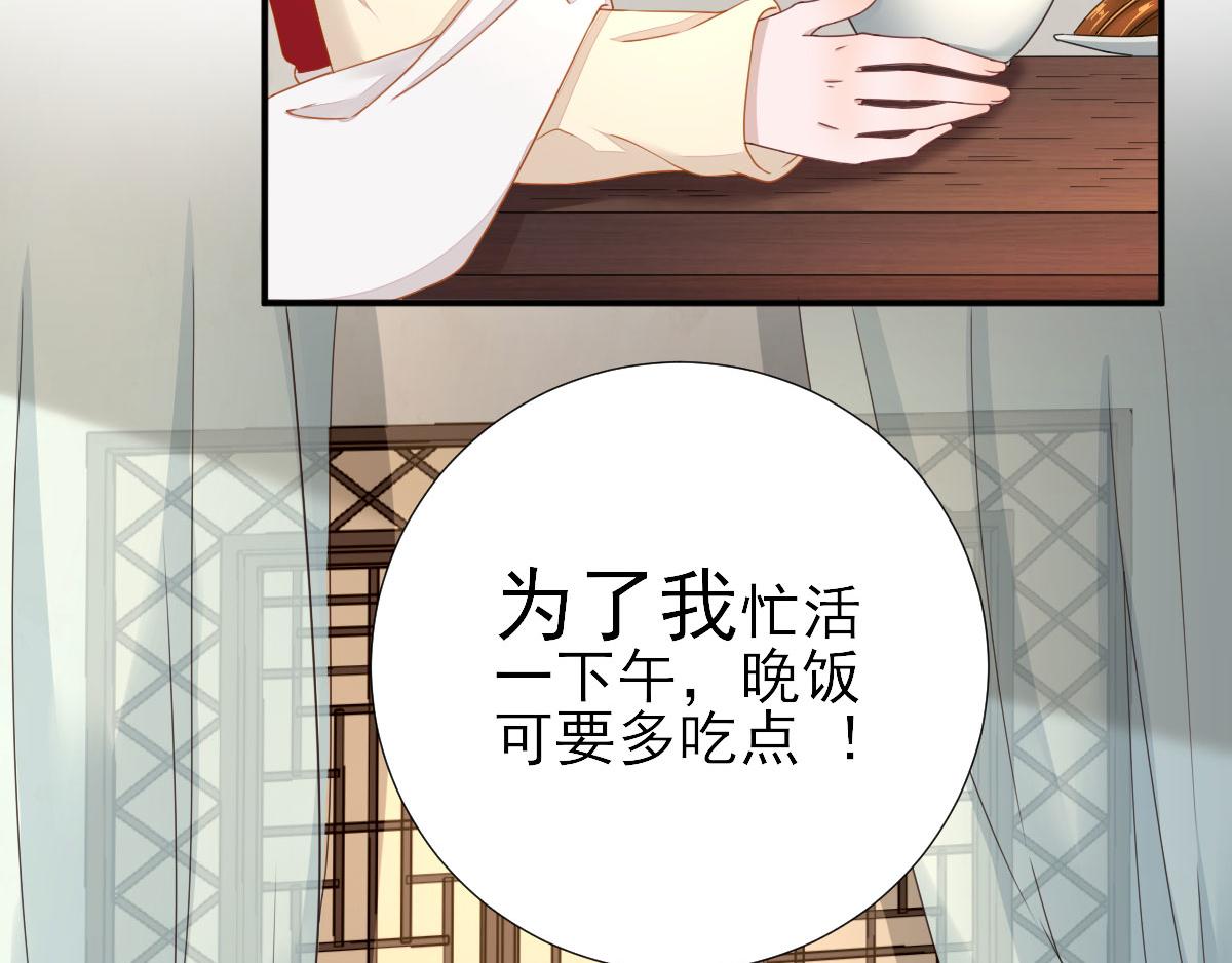 第45话  &ldquo;鱼罐头&rdquo;登场(1/2)-第46话