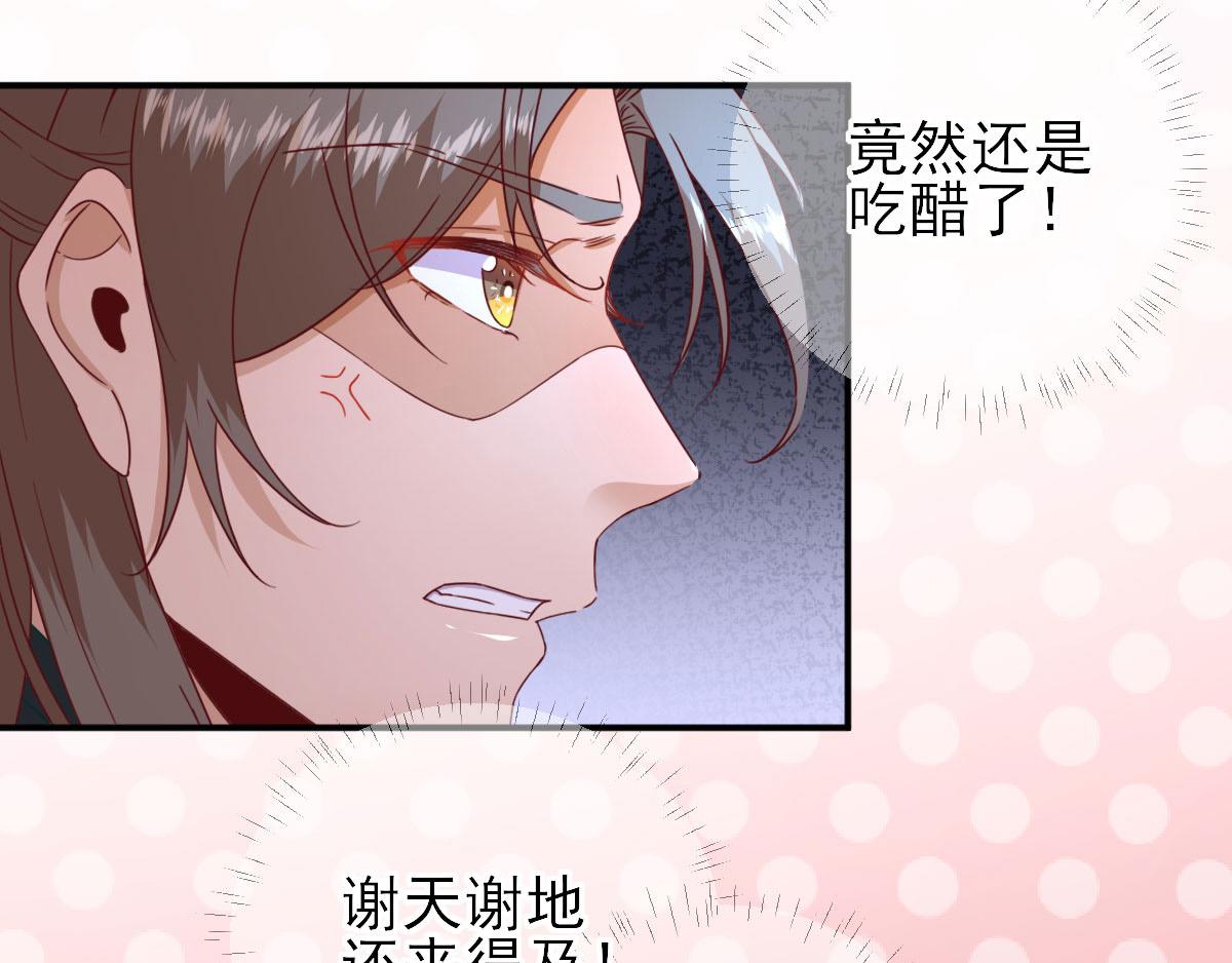 第45话  &ldquo;鱼罐头&rdquo;登场(1/2)-第46话