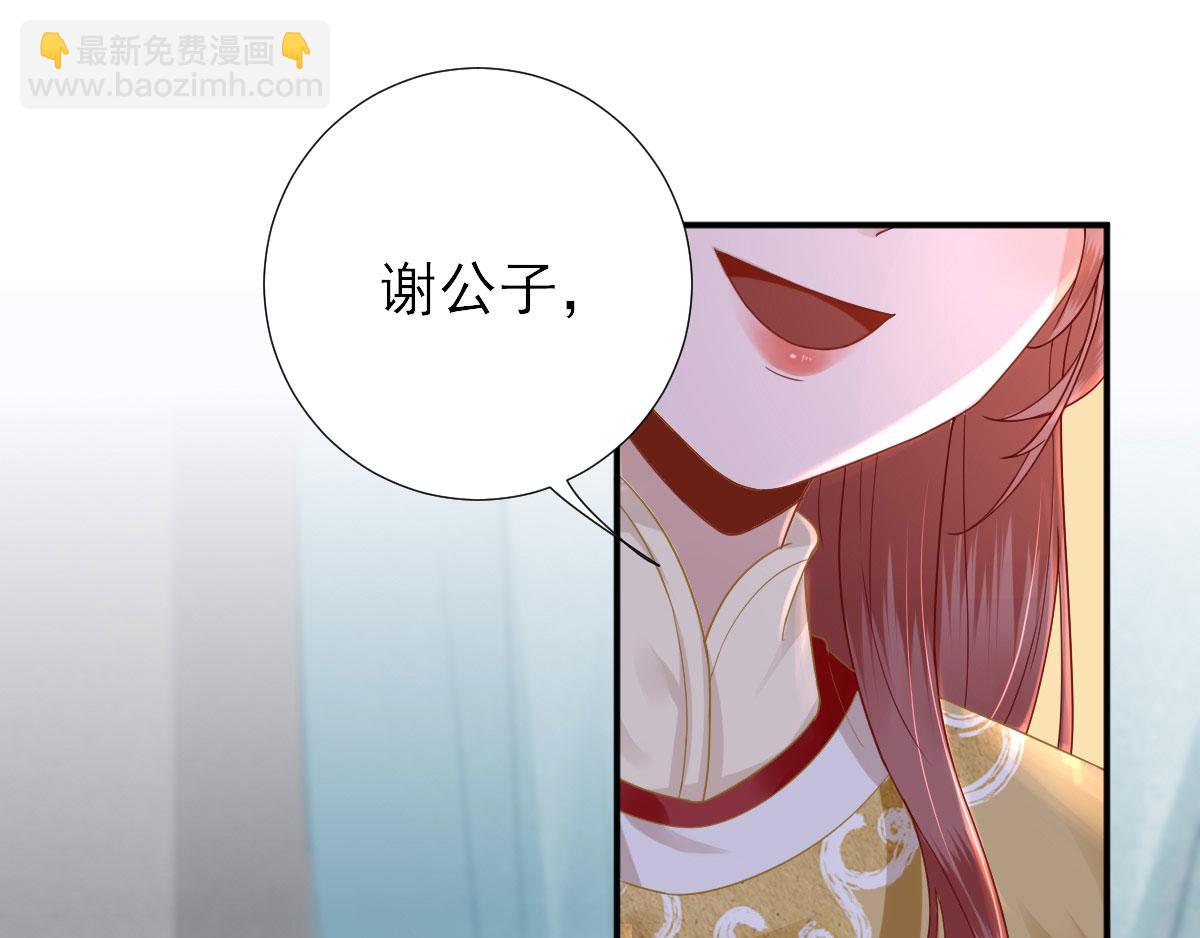 第45话  &ldquo;鱼罐头&rdquo;登场(1/2)-第46话