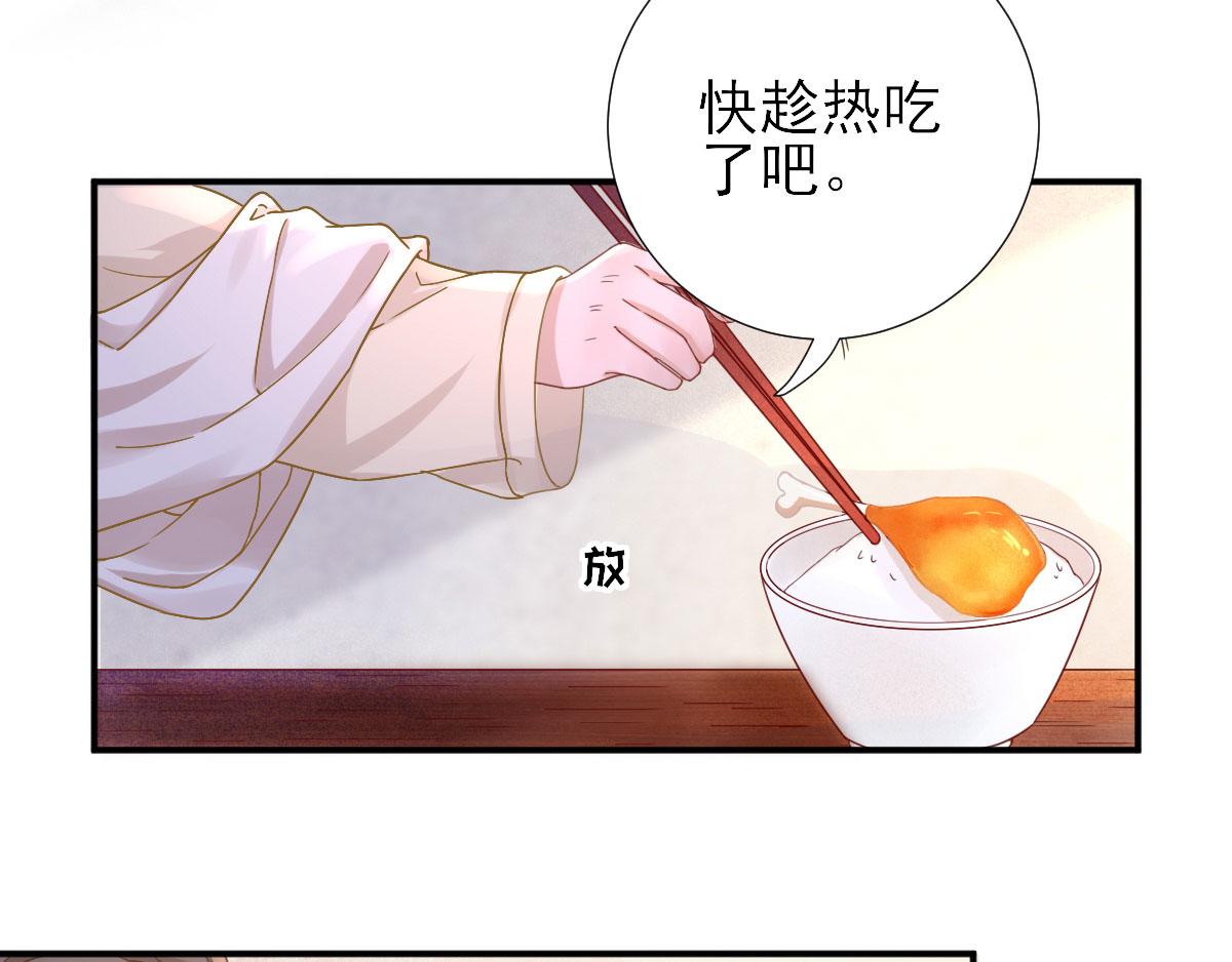 第45话  &ldquo;鱼罐头&rdquo;登场(1/2)-第46话