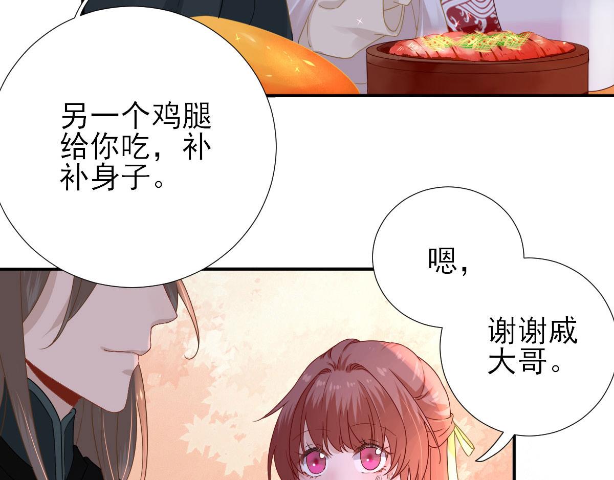 第45话  &ldquo;鱼罐头&rdquo;登场(1/2)-第46话