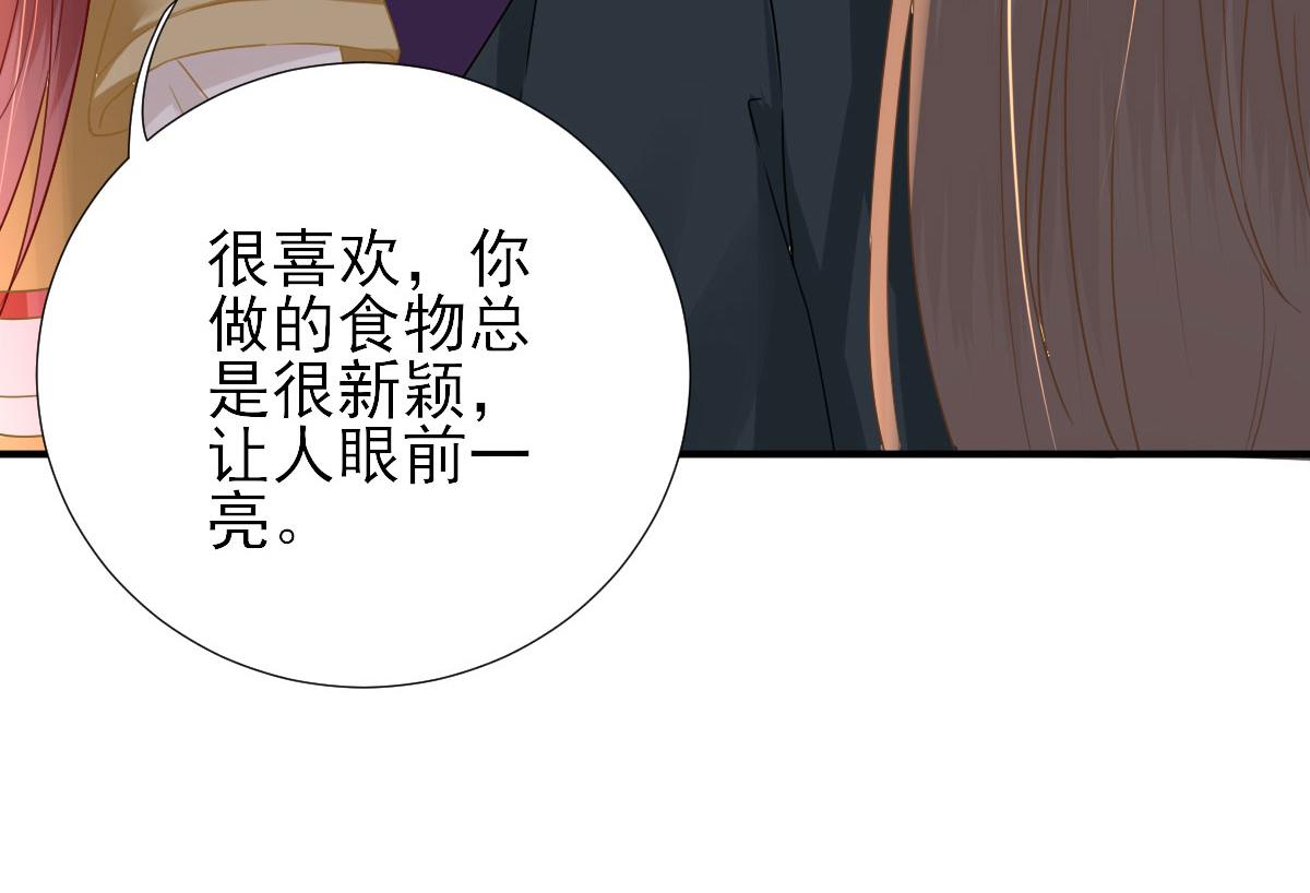 第45话  &ldquo;鱼罐头&rdquo;登场(1/2)-第46话
